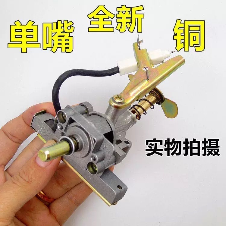 家用燃气灶配件详解 台式天然气煤气炉点火开关总成采购与维护指南