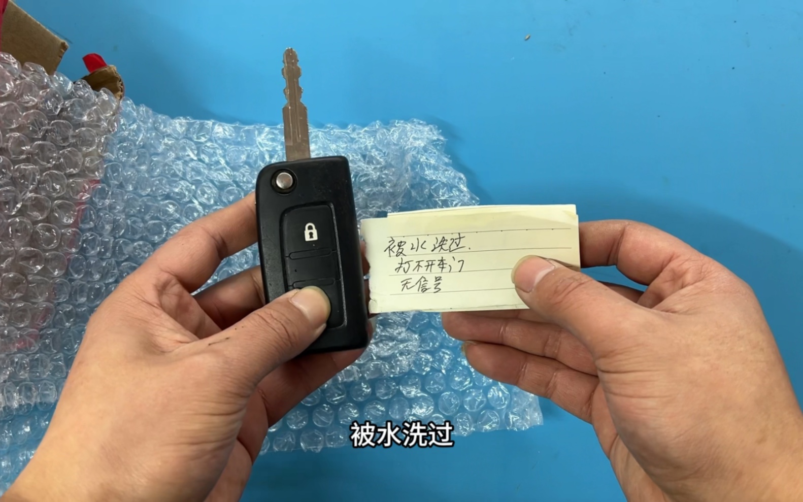 斯科达昊锐点火开关更换指南——秭归县专业配汽车钥匙服务