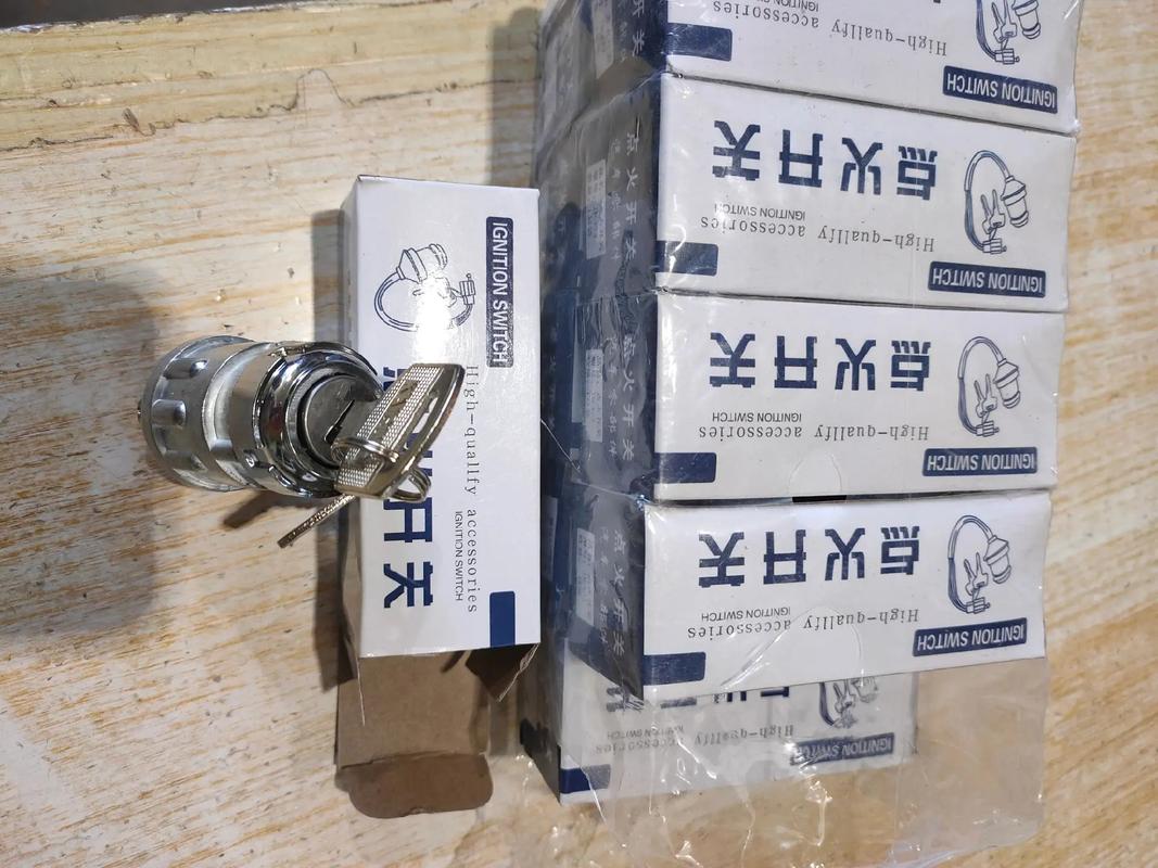 JK423点火开关 汽车、叉车、货车与农用车通用启动利器