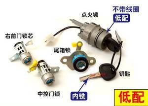 瑞纳点火锁芯与点火开关 故障识别与更换指南