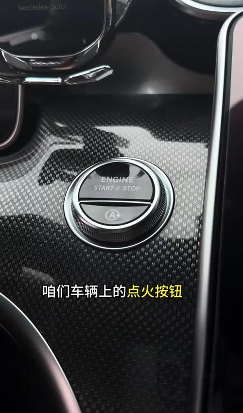 汽车点火开关的正确方向说明