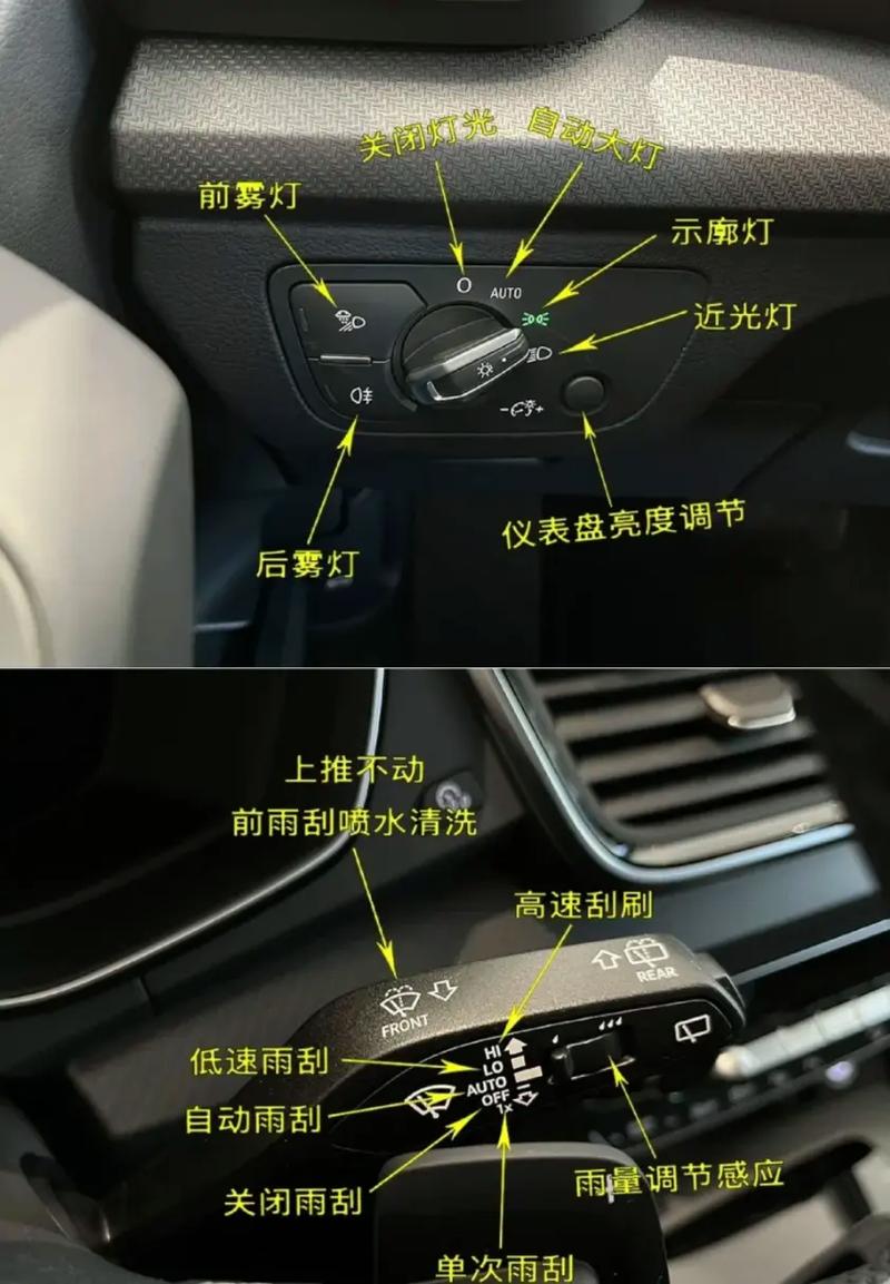 奥迪Q5L实体按键保姆教学(按钮汇总功能,看完即刻秒懂易懂可视化指南 