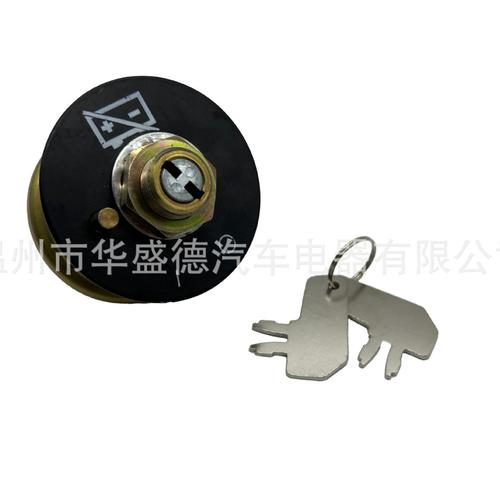 7h7290厂家直销 点火开关 电源启动器开关