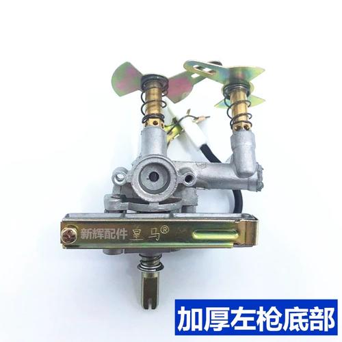 台式煤气灶打火开关总成 电子点火器与阀体点火针的选购与更换指南